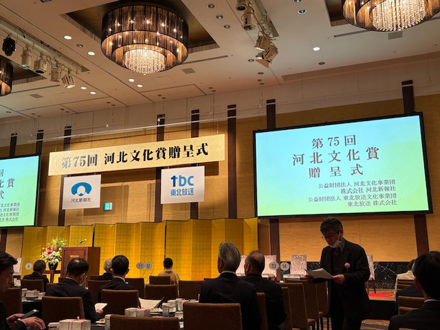 河北文化賞2026あ