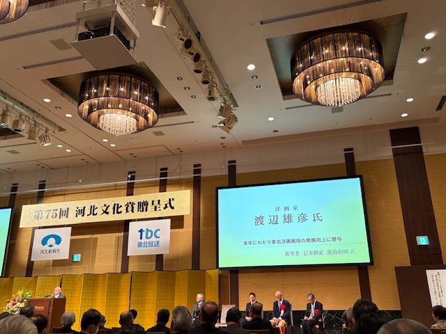 河北文化賞2026ｃ