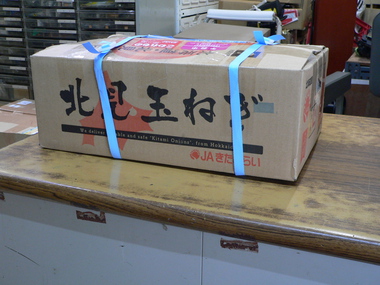 町田電化サービス