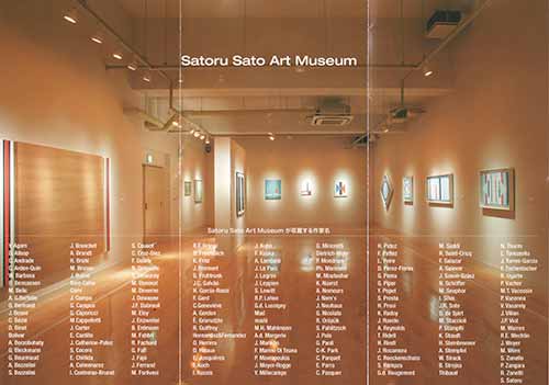 satou sato museum1