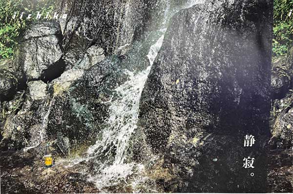 いいちこポスター